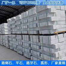 ·߅ʯ������ʯ��·��ʯ���·��ʯ��ʯʯʯƽ֥���֥���·��Ȼ