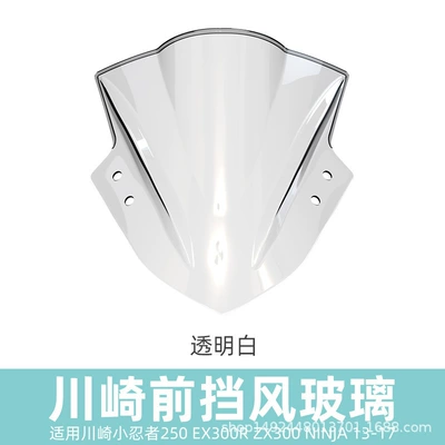 Front Windshield Glass – Motorcycle front windshield - windshield-transparent
