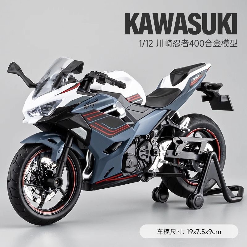 Huayi 1/12 Chuan H2R modelo de motocicleta de aleación de simulación modelo de motocicleta de juguete de deslizamiento de luz y sonido para niños