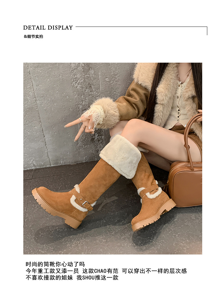 Boot tuyết nữ đế dày cổ cao quá gối lót lông cừu chống trơn trượt bo gấu lông — màu nâu chi tiết 6