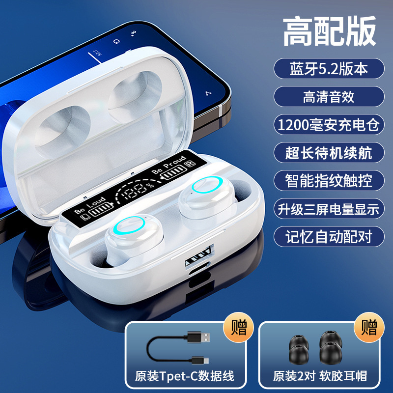 柏林之音蓝牙耳机真无线入耳式2025新款运动超长续航高端降噪游戏|undefined