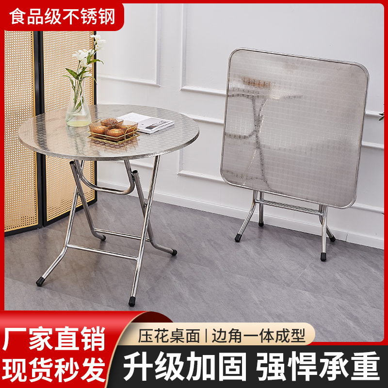 Qisen Stainless Steel Square Table Stackable Dining Table for Home Use Simple Dining Table Hong Kong Style Barbecue Tea Restaurant Dessert Shop Round Table