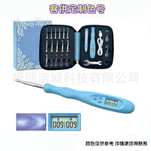 钩针工具 手工diy编织用品 18合1充电发光计数套装 源头厂家定制