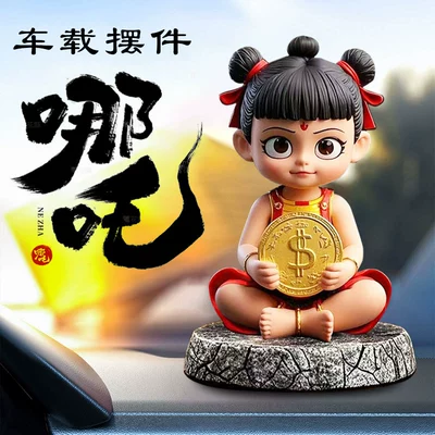 Figurine: the Demon Child: Car ornaments