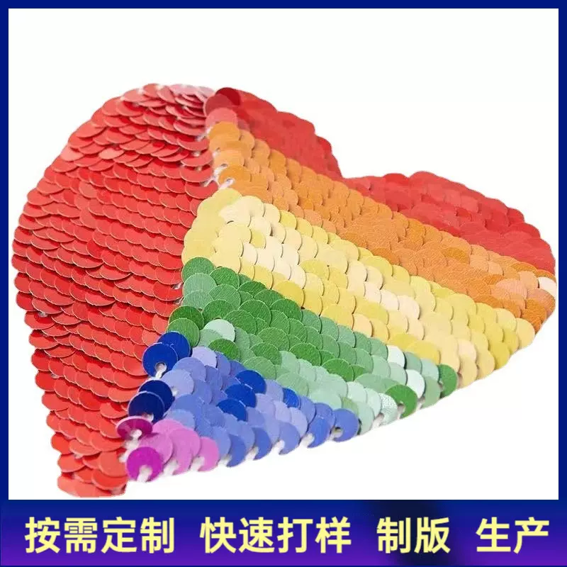 服装辅料配饰珠片绣花标婚纱牛仔裤连衣裙珠片绣花亮片刺绣布贴