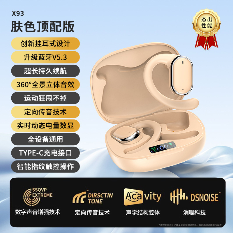 Auriculares Bluetooth Inalámbricos Abiertos M76 Transfronterizos, Conducción Ósea, Tipo Gancho para la Oreja, Auriculares Deportivos para Correr