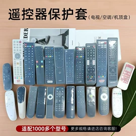 遥控器套;其他居家日用;餐垫、杯垫