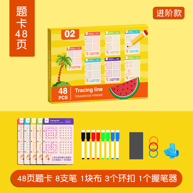 Entrenamiento de control de lápiz para niños en jardín de infantes, ejercicios de control de lápiz para borrar y concentrarse en juguetes de pensamiento de acertijos para bebés de educación temprana