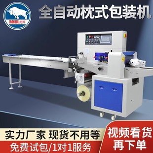 ȫ�Ԅ������ʽ���b�C�������߲�ʳƷ����䵪����ˮ������O��