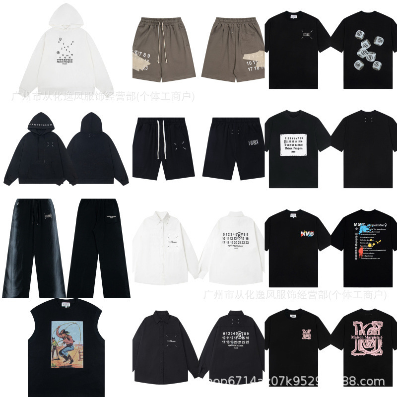 High-Quality Maison Margiela Mm6 Collection Embroidered Logo Short-Sleeve Shorts and Hooded Sweatshirt High-Quality Maison Margiela Mm6 Collection Embroidered Logo Short-Sleeve Shorts and Hooded Sweatshirt