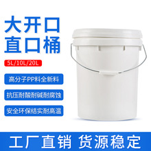 5L10L18L25L����Һ�wע��PP���Ϸ�ˮ�T�Ͻ��ش�V�ڙC���㾫Ͱ