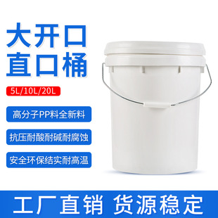 5L10L18L25L����Һ�wע��PP���Ϸ�ˮ�T�Ͻ��ش�V�ڙC���㾫Ͱ