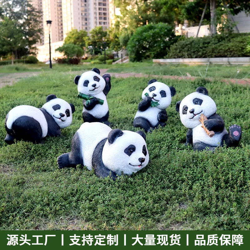 屋外模擬動物パンダ芝生幼稚園営業部小さな景勝地装飾中庭グラスファイバー彫刻装飾品|undefined