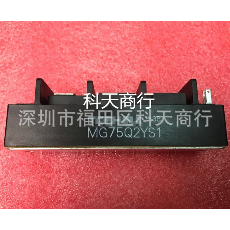 全新 MG75Q2YS1 现货 模块 MODULE 需要了解详情可以进店咨询