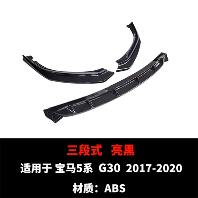 Bmw G30 Front Bumper Spoiler 5 Spoiler - 17-20-three-stage-gloss-black