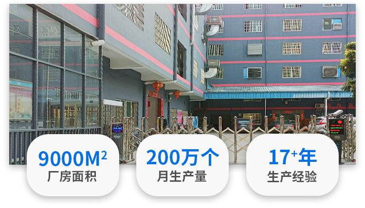 公司实力_02