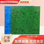 1米&times;1米覆膜海洋草地木纹地垫 拼接泡沫地垫 游乐场淘气堡垫子