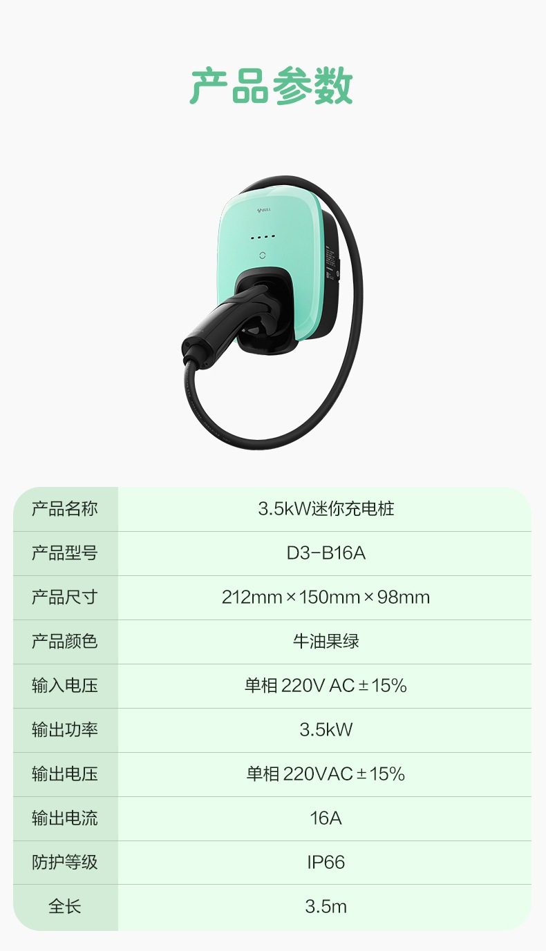 详情-16.jpg