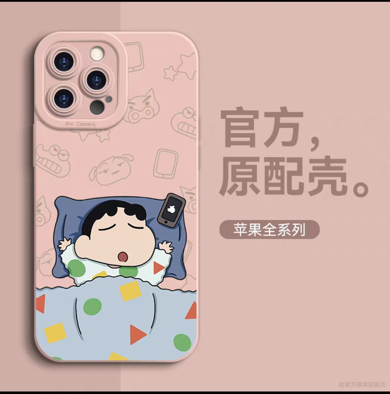 Apple 16 携帯電話ケース 13pro 保護カバー iphone12mini 塗装済み 11ma かわいい x Xiaoxin に適しています。|undefined