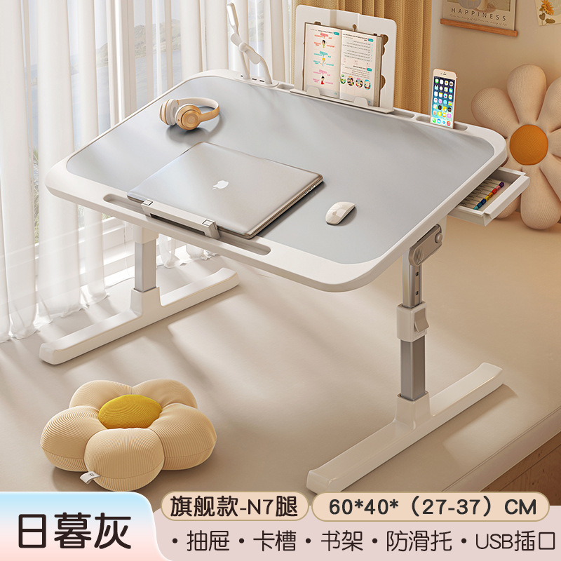 严选 床上书桌笔记本电脑桌 电脑桌升降桌卧室宿舍桌懒人桌折叠桌|undefined