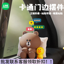 布朗熊车内饰品摆件治愈系卡通门边摆件车内装饰可爱玩偶车载摆件