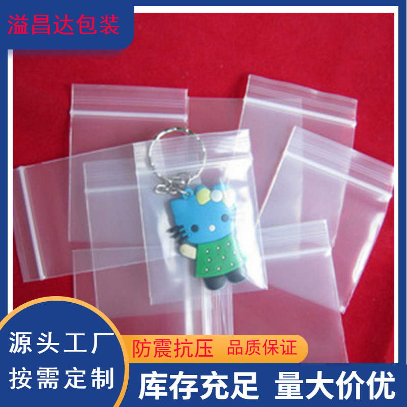 工厂直销 佛山印字PE袋 佛山高压PE袋 佛山PE低压胶袋 送货上门