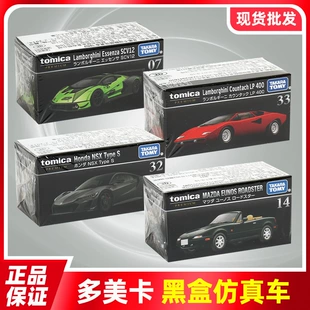 Металлические модели машин TOMY Lamborghini и GT-R чёрная коробка