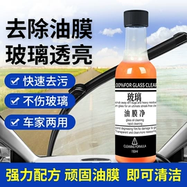 防虫防蛀;油污清洁剂;衣物清洁护理