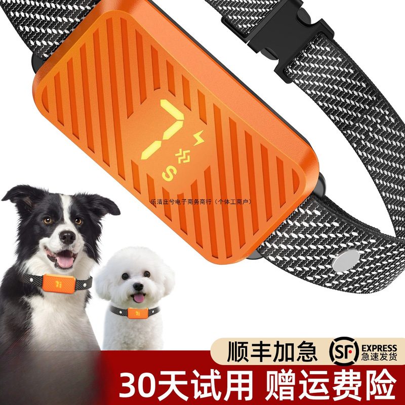 犬の無駄吠え防止装置、無駄吠え防止装置、凶悪犬用電気ショック首輪、大型犬と小型犬の訓練用、ペット用スマート無駄吠え防止装置|undefined