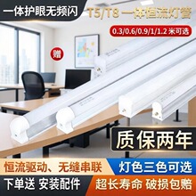 t5/t8һ�w��LED���⾀�۵ȟ���20�߳�����Ȼ��4000k�׹�ů�⹝��