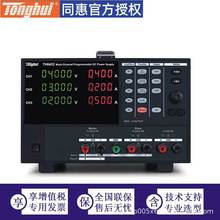 ͬ�ݿɾ��̾���ֱ���ԴTH6422��ͨ��ֱ���Դ