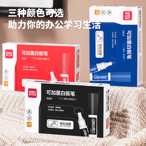 Deli s507 whiteboard pen black red and blue water-based erasable children's refillable whiteboard pen blackboard pen office stationery