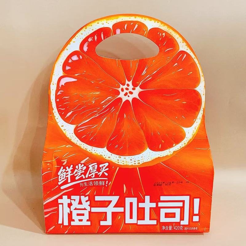 鲜尝厚买 橙子吐司 手工厚切手撕面包网红休闲上班族学生早餐充饥|undefined