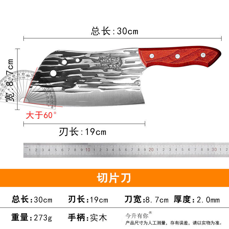 网红锻打切菜刀鱼头刀网红爆款不锈钢家用切片刀跑江湖地摊老头刀|undefined