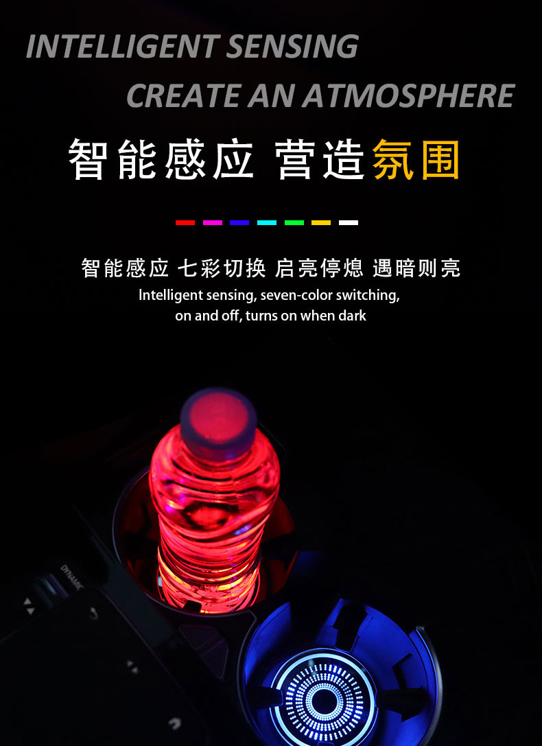 Car Led Luminous Water Coaster, Colorful Water Coaster, Car Atmosphere Light, Solar USB Charging, Anti-Slip Coaster