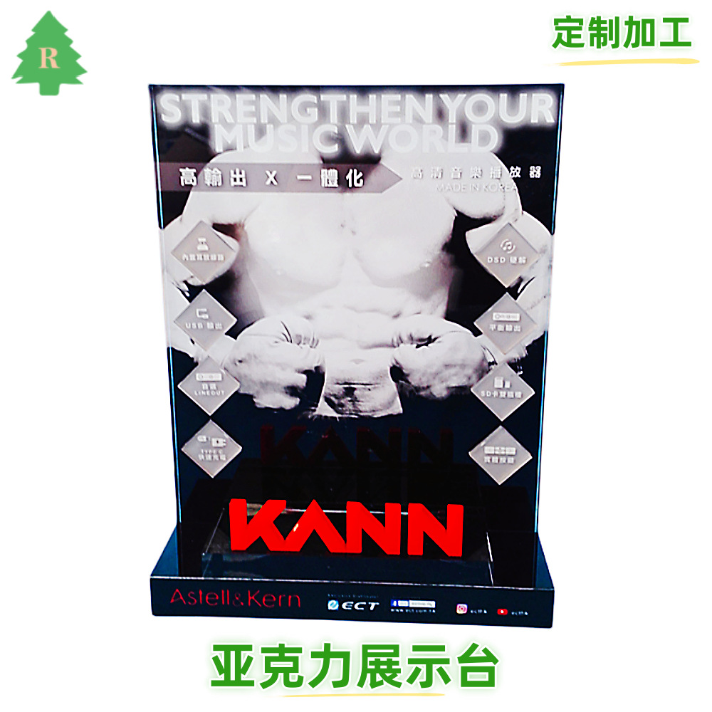 亚克力L形UV印刷展示台，有机玻璃L形logo牌，亚克力制品展示架