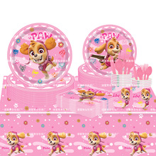 新款粉色汪汪队派对餐具套装狗狗纸杯纸盘儿童生日刀叉勺装饰用品