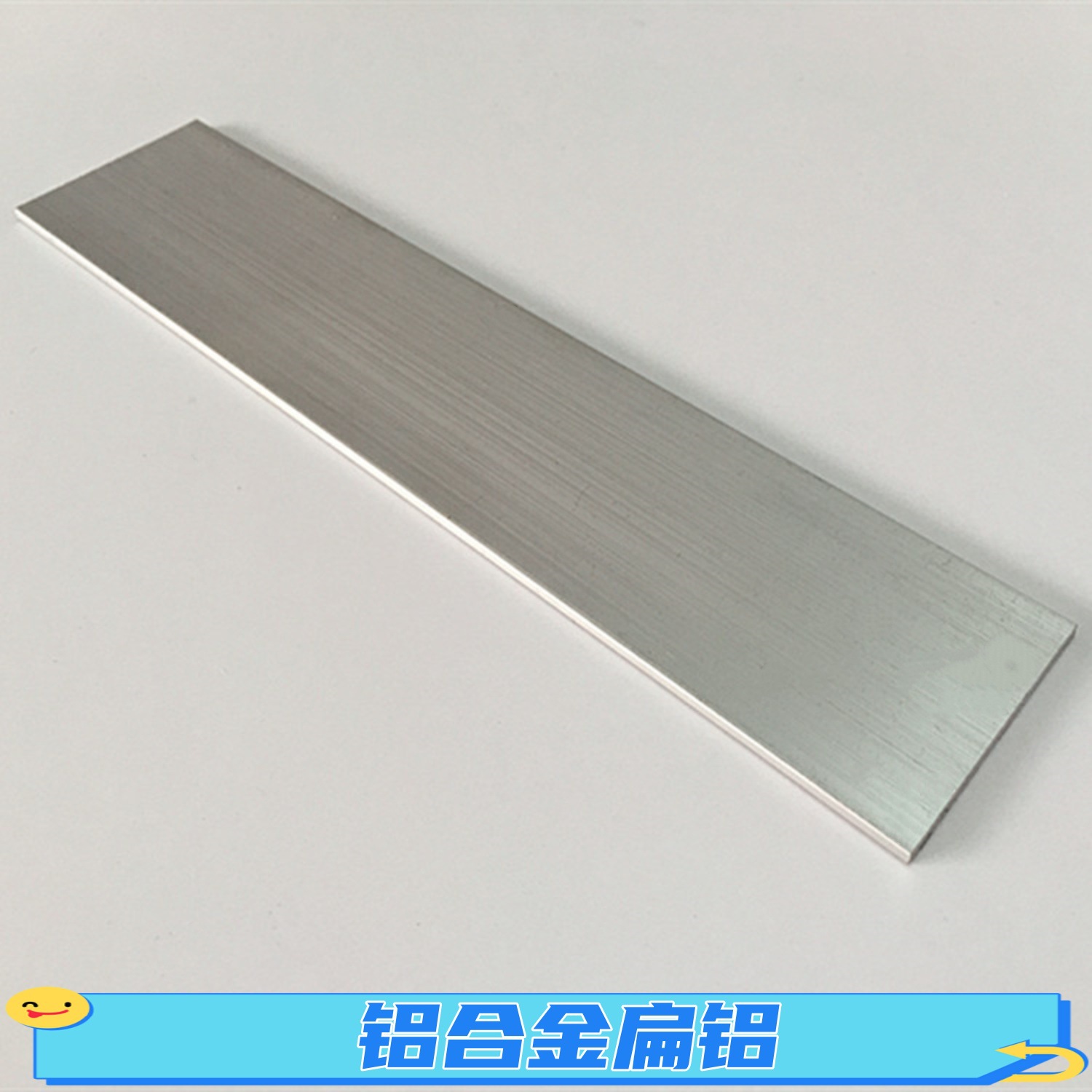 6063氧化铝合金扁铝30*3mm实心装饰铝条3公分铝合金压条铝排铝带