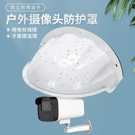 监控器支架;其他周边配件;投影机配件