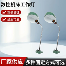 机床灯具;其他室内灯具;灯头、灯座