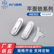 AB303����ʽƽ���i �����늙����T�iƽ���i ��늙��T�i�Cе�i