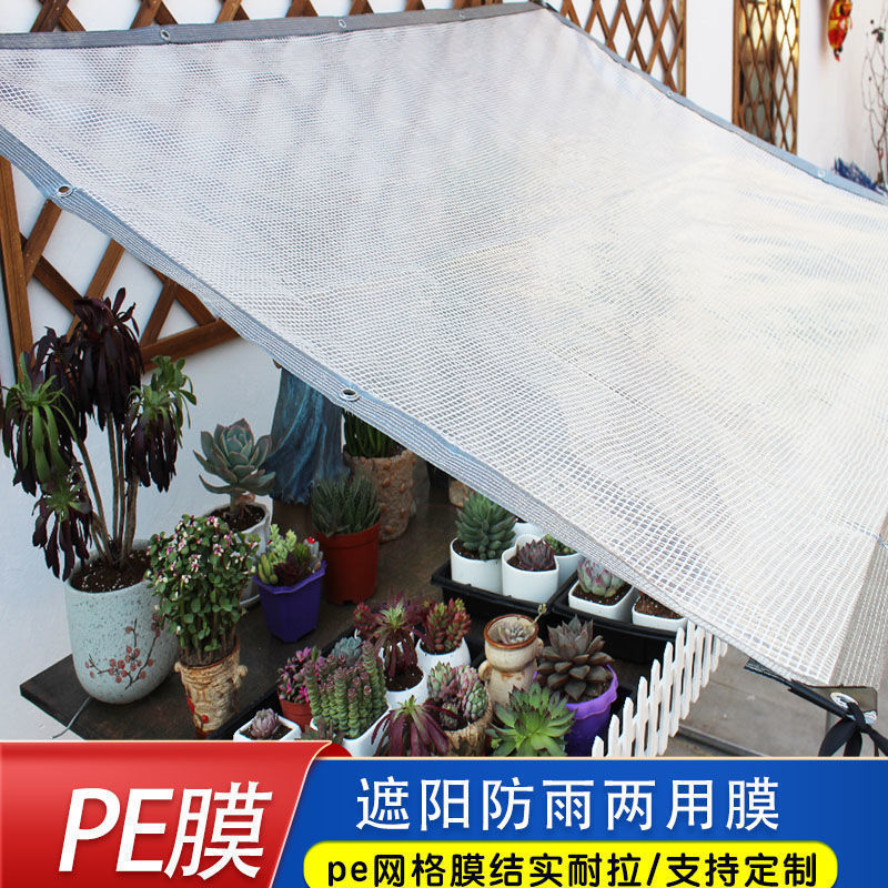 Succulent Flower Stand Balcony Rainproof Cloth Shed Thickeneded Green Plant Sunscreen Outdoor Rainproof Cloth Transparent Anti-Aging Courtyard Rainproof
