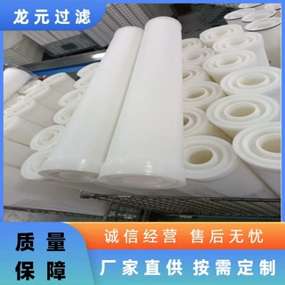 40寸大流量滤芯大通量保安过滤器电厂水处理 净水器滤芯 厂家发货