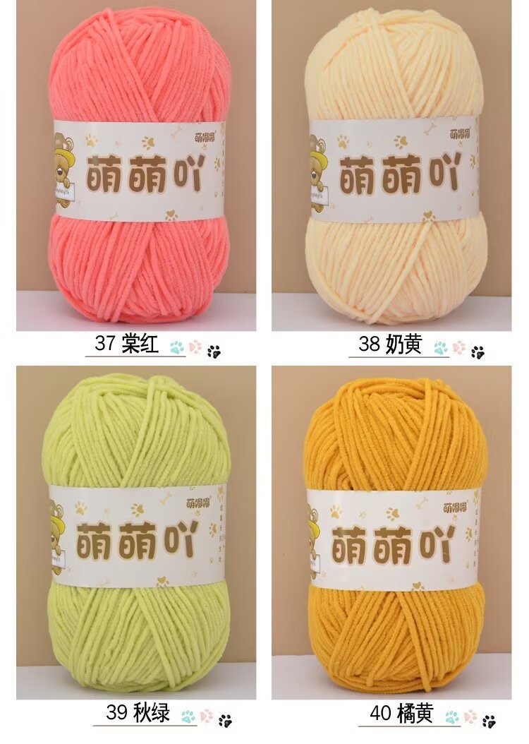 萌萌吖色卡10.jpg
