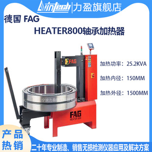 FAG Large Heavy Duty Bearing HEATER HEATER800-SMART-BASIC-heater1600 Self-control Constant Temperature