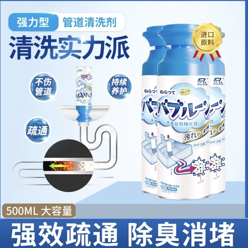 Duerdeao 下水道洗浄剤、キッチン消臭剤、浴室床排水管の消臭、詰まり防止、浚渫加工品|undefined