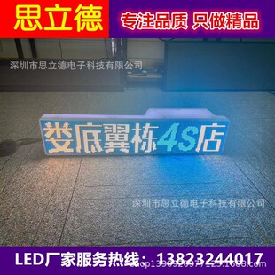 Factory Direct Taxi Led Full Color Led Roof Hd Waterproof Double-Sided Screen Taxi Led Advertising Display
