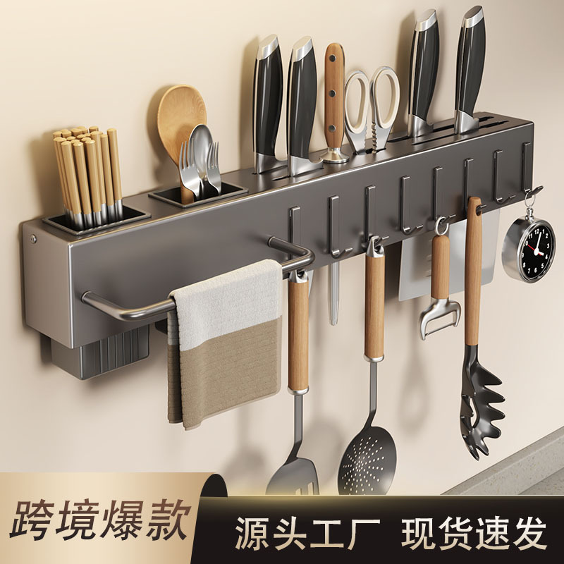 Carefully Selected No-Drill Kitchen Storage Rack, Wall-Mounted Multifunctional Knife Holder, Integrated Knife and Chopstick Organizer