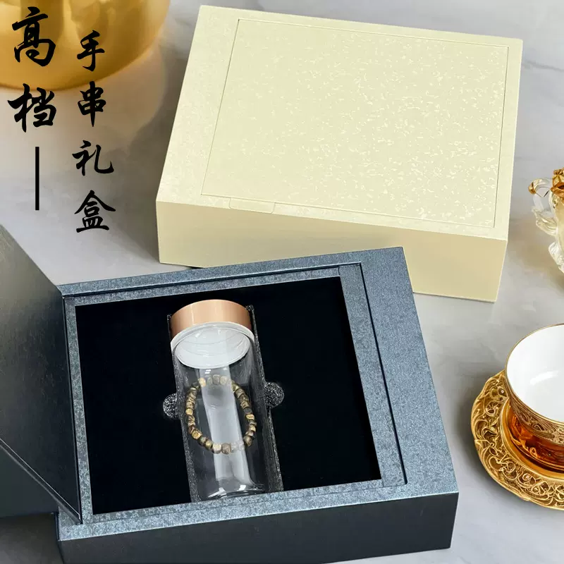 高档古法金珠宝首饰手镯包装盒玉器手串文玩礼品收藏盒子复古礼盒