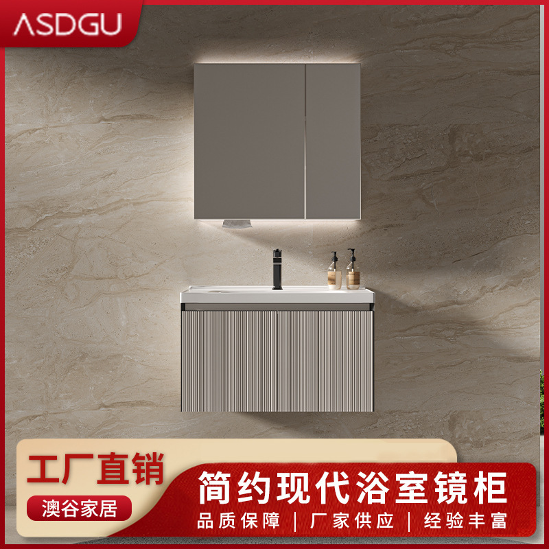 Small-Sized Bathroom Cabinet Wall Cabinet Foreign Trade Hotel Project Washbasin Ceramic Integrated Basin Smart Mirror Cabinet Washstand